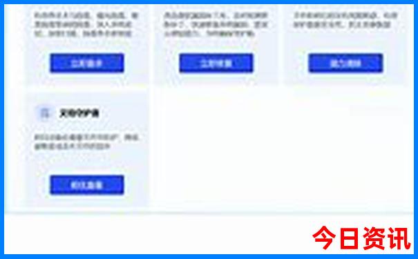 连山旅游景点有哪些